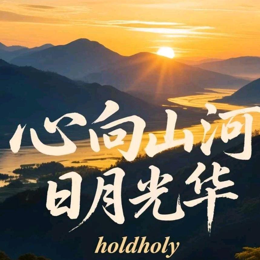 我欲乘风