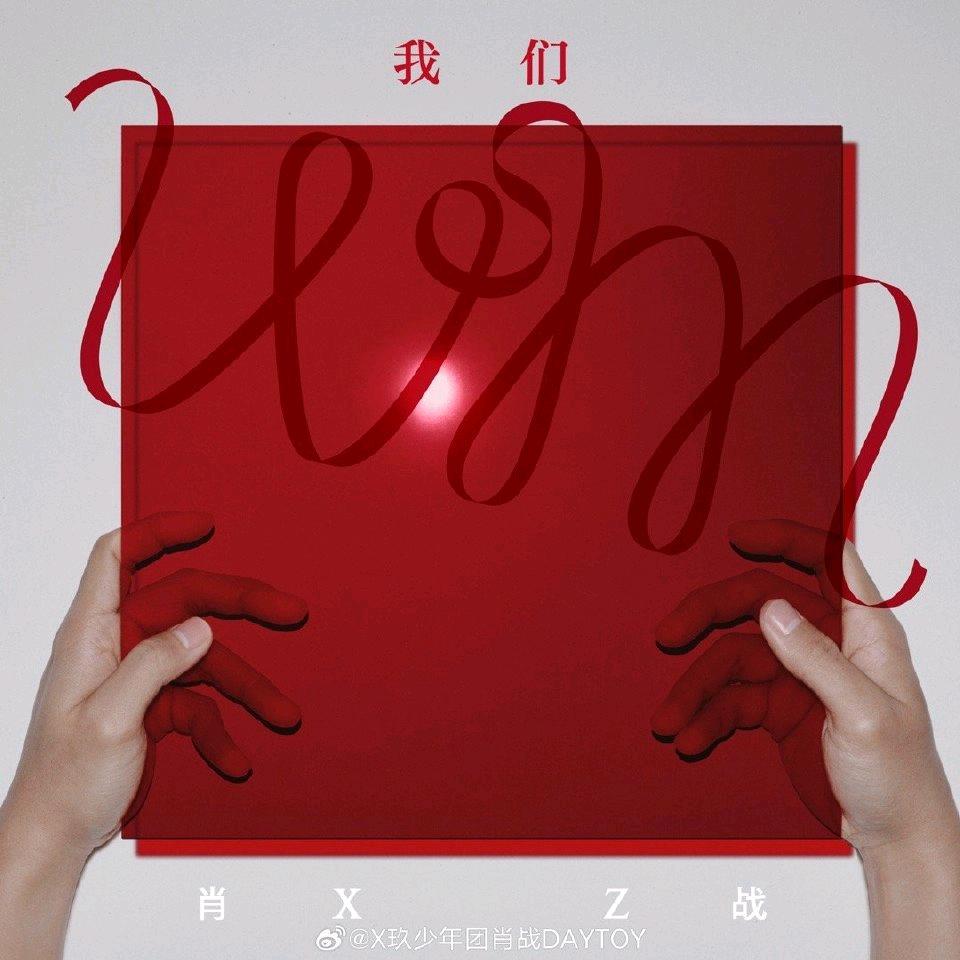 姜姜使性子