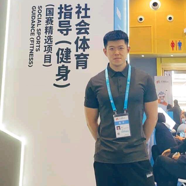 教授爱健身