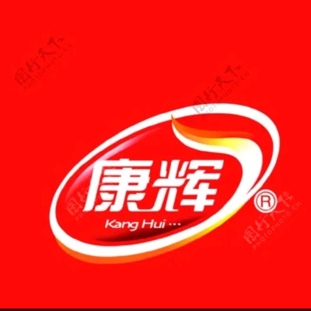 康辉功效型中医养生堂