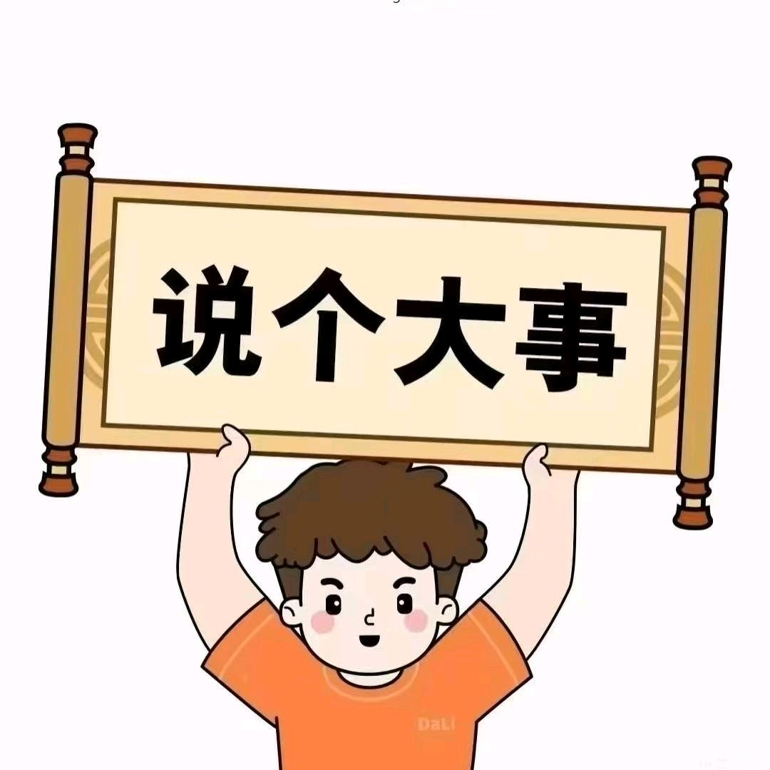 玛上富网络