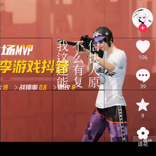 无影无踪哥
