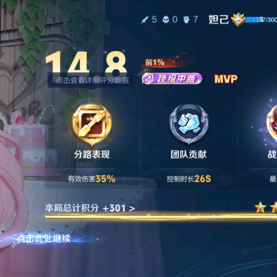 龙门阵