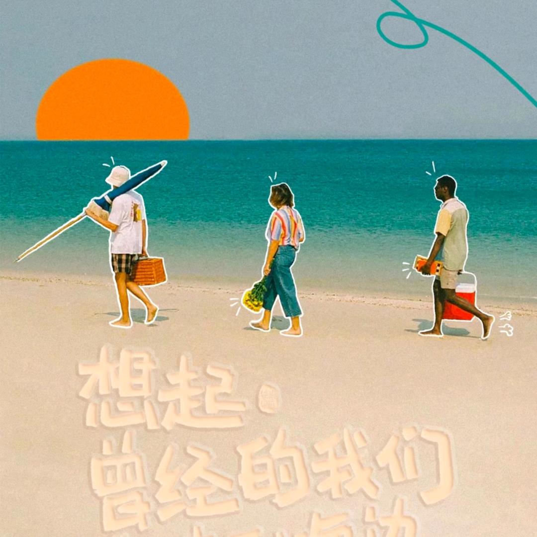 樱苏小贝