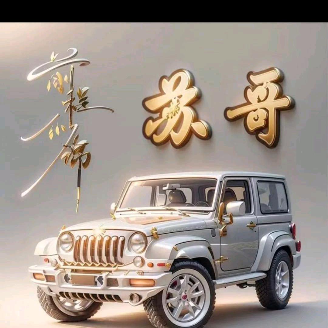 小苹果。