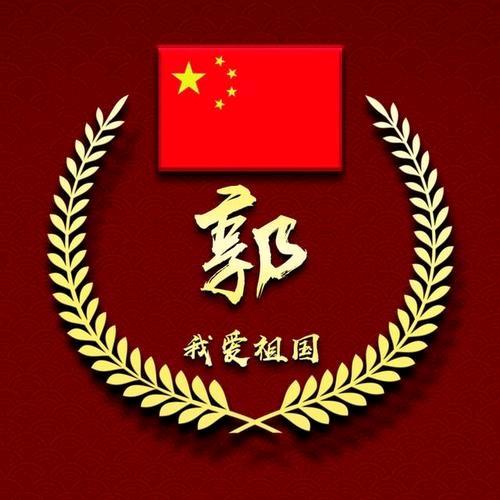 壮壮爷爷