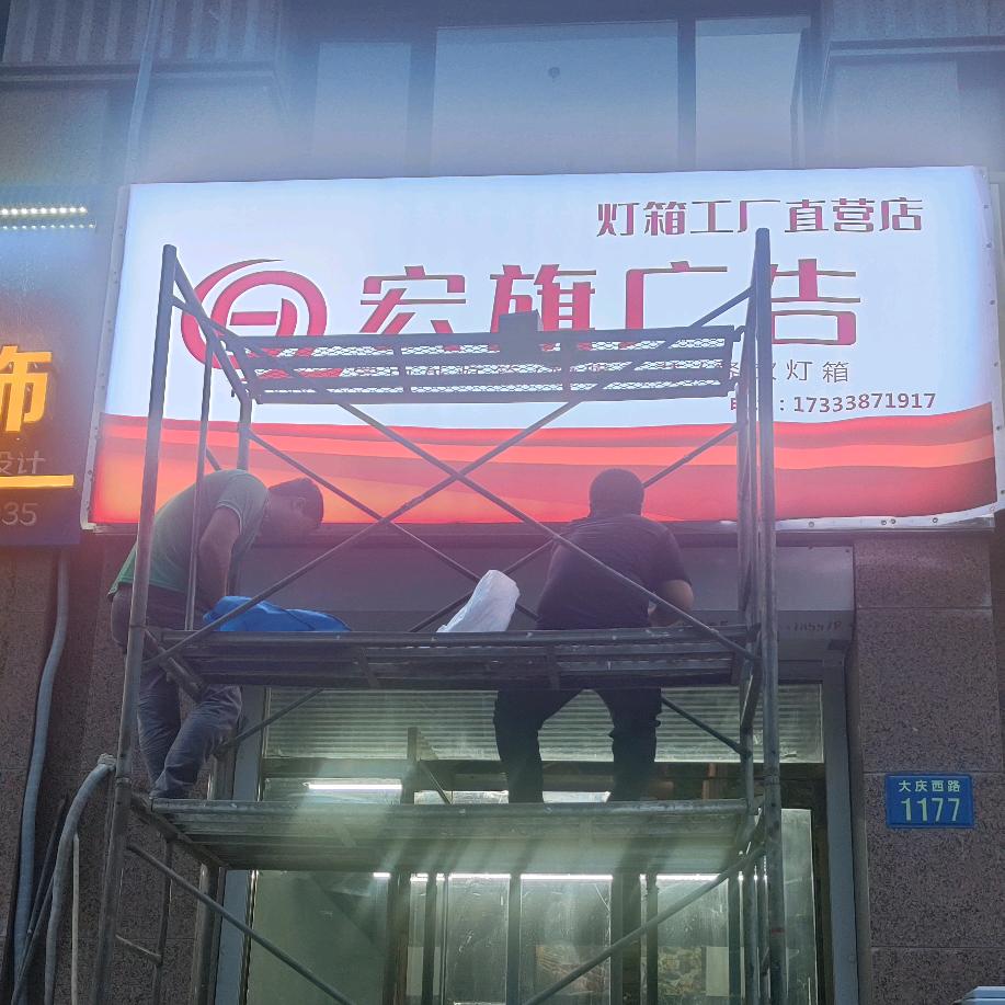亚力山大
