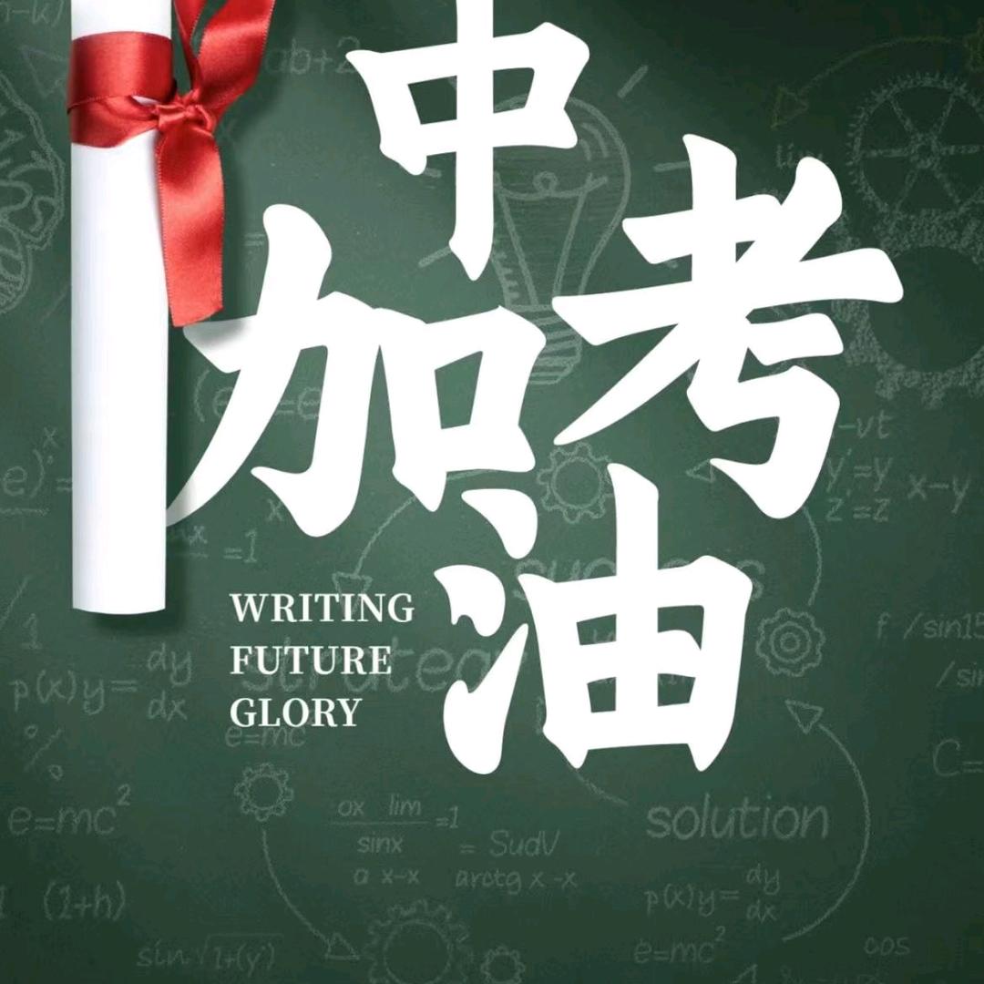 微笑美一天