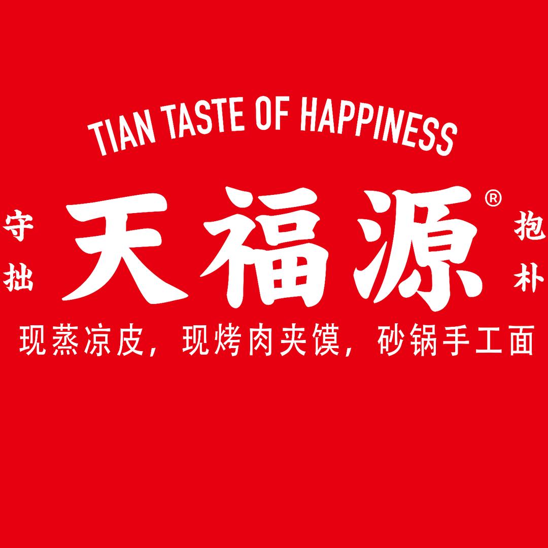 天福源.西北美食(锦州万达店)