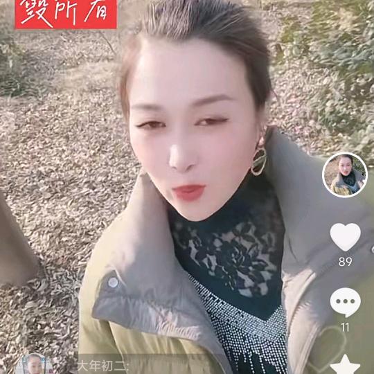 苏N525…《沈霞》