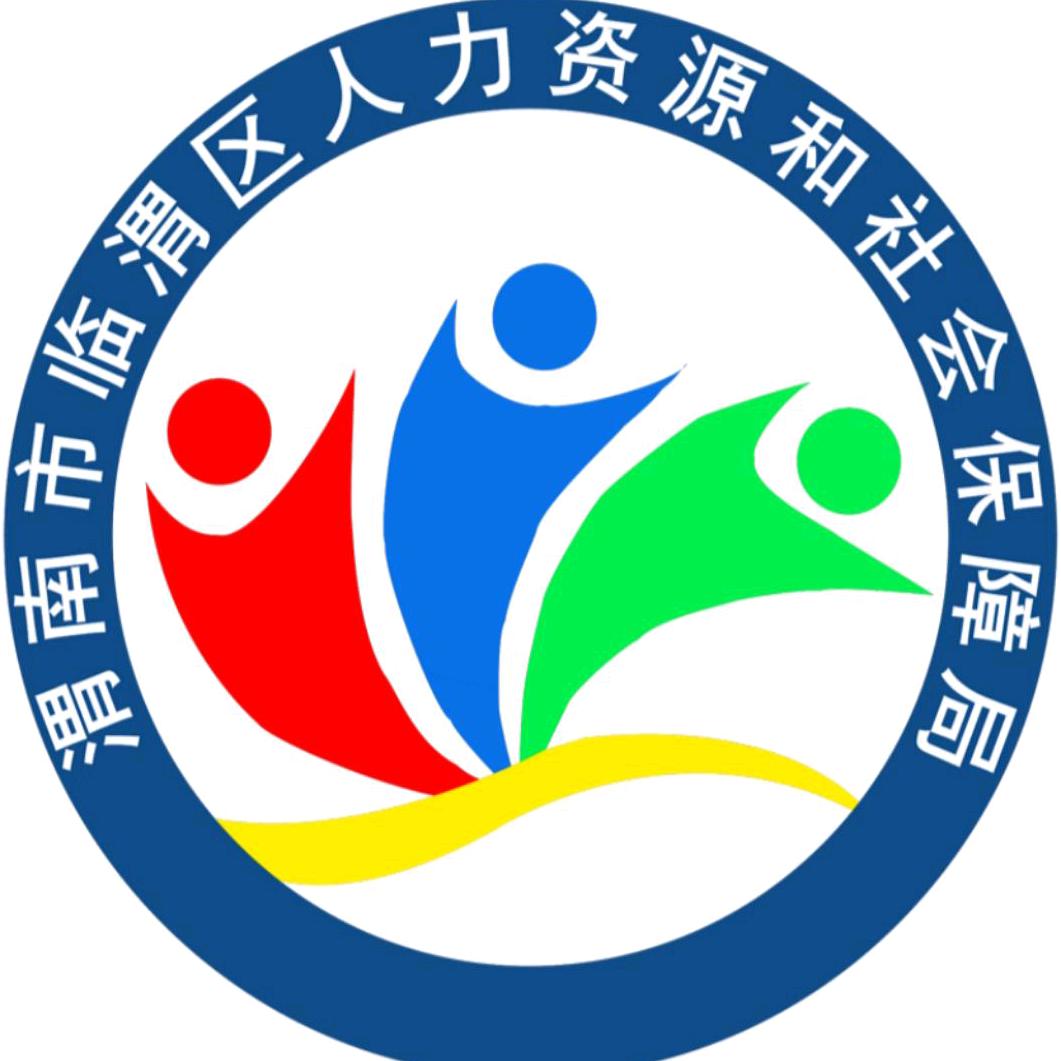 临渭人社
