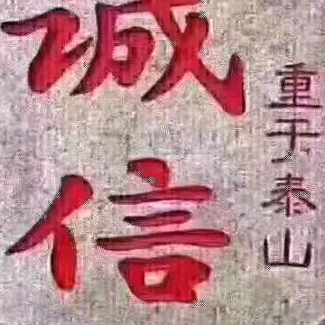 悟，新农心程食品有限公司