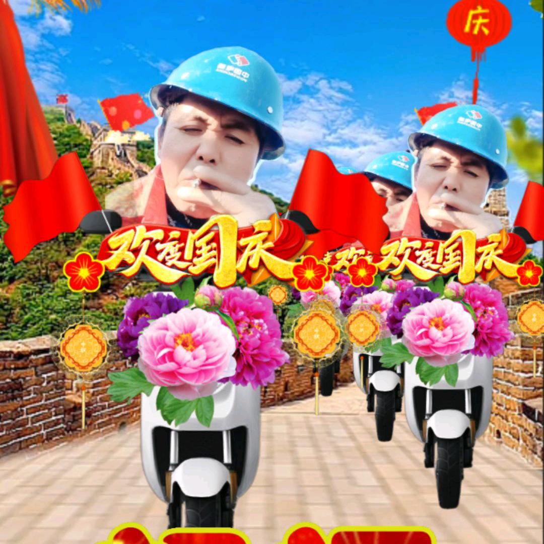 想家了