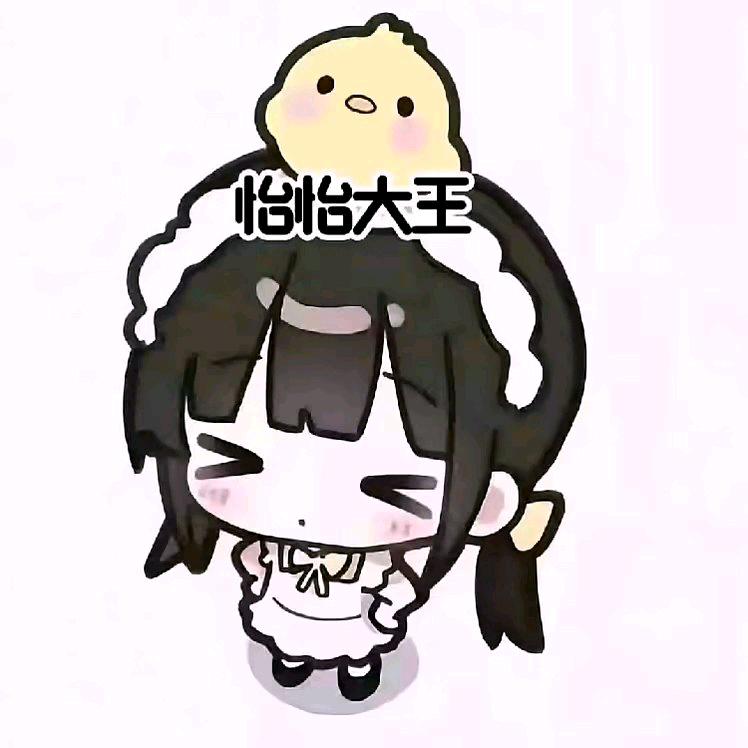 ^逍遥.