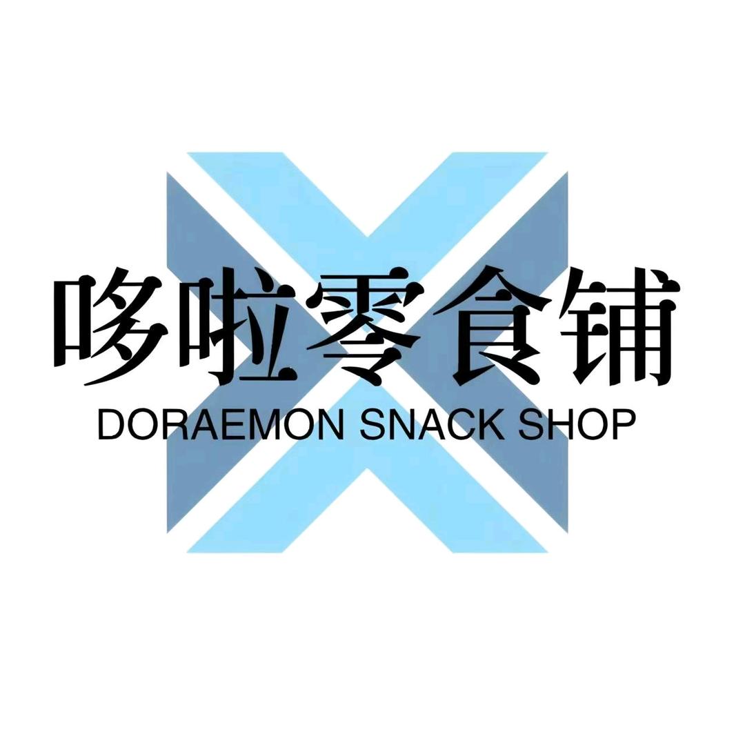 哆啦零食铺