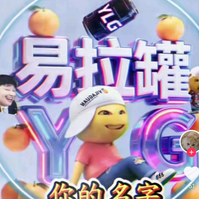 🍊꧁꫞依梦年华꫞꧂