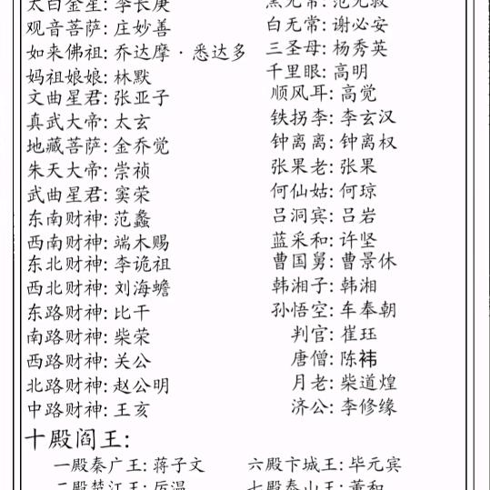 利剑哥