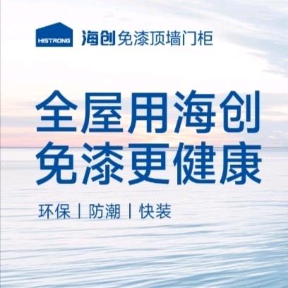 老韩讲装修