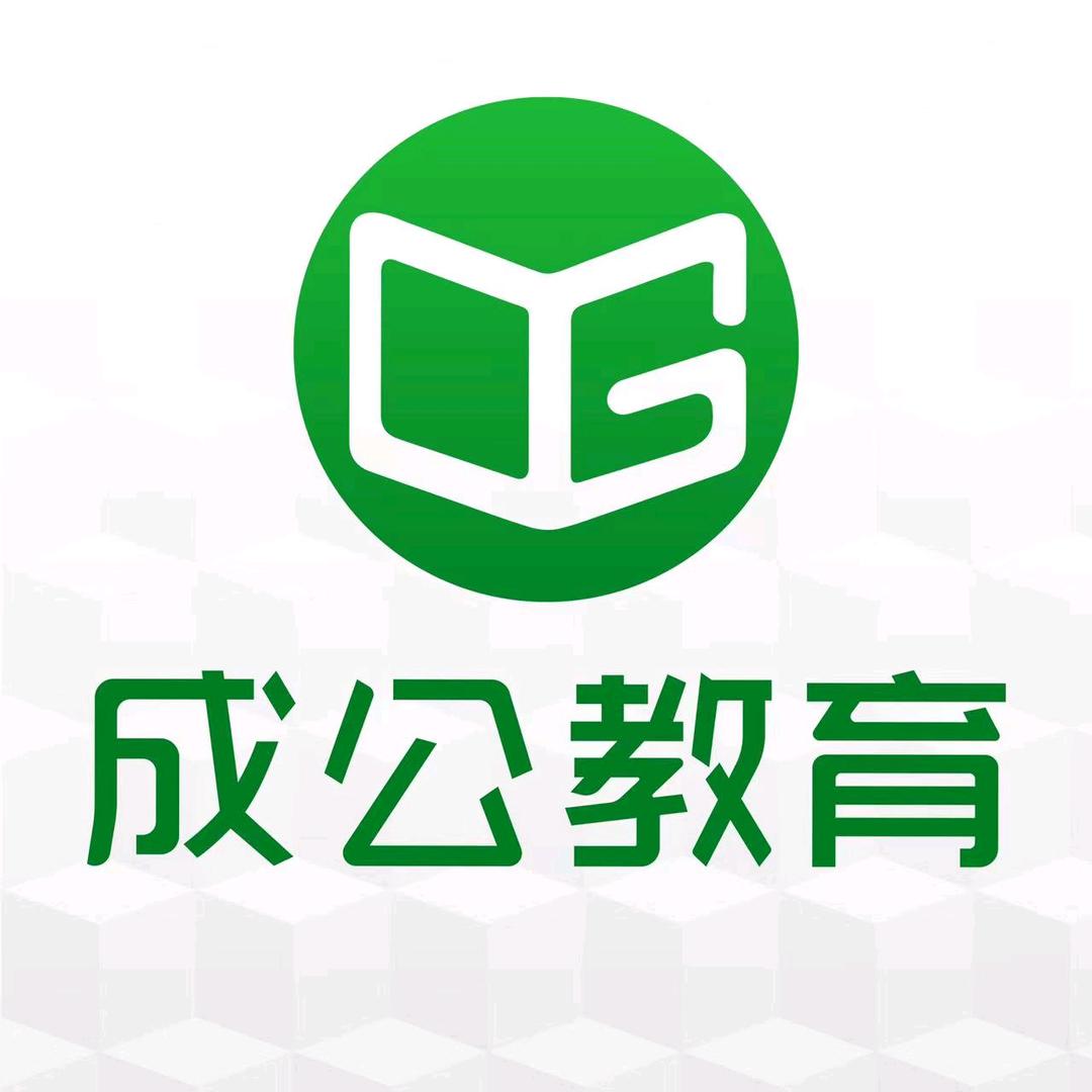 库伦成公教育-赵老师