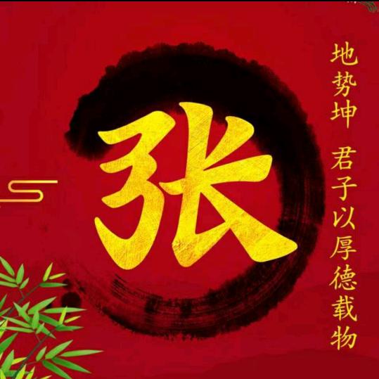 健