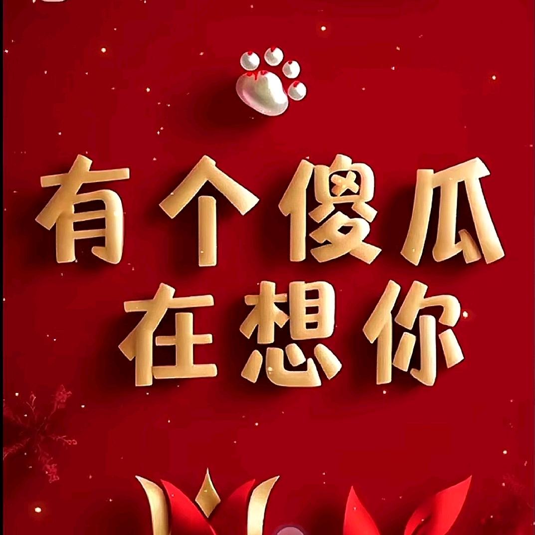 对方正在语音输入