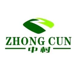 中村一郎电动剪刀