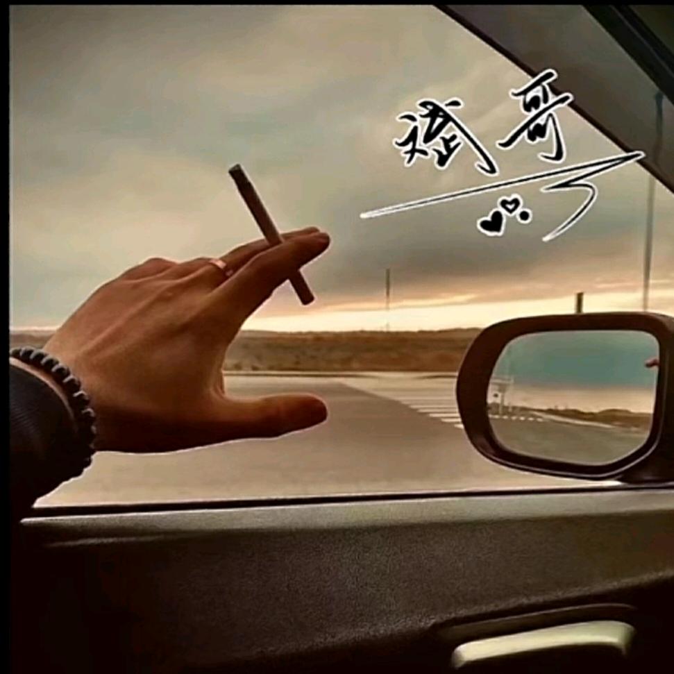 錵哩錿哨