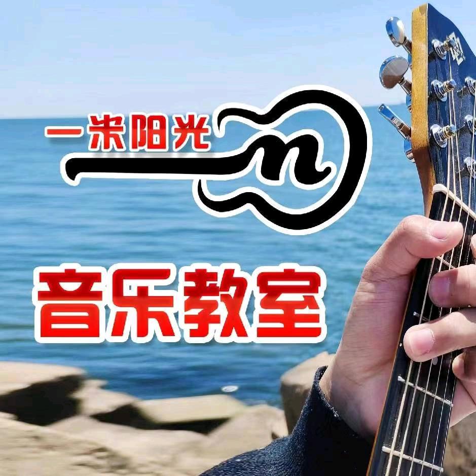 无声木吉他