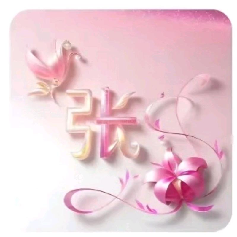 @Wang 你❤️上盖个zhang^_^