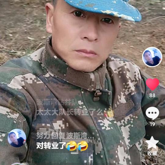 明天的太阳