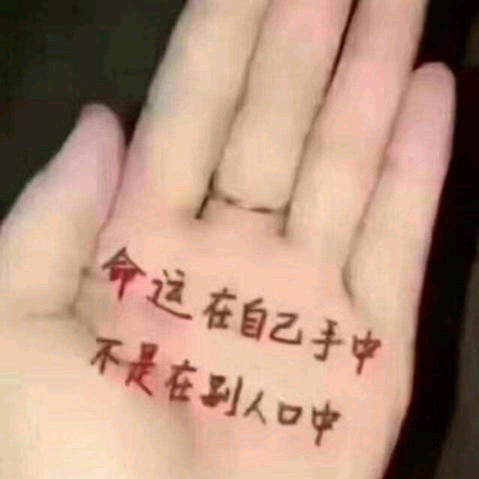 吃着馒头谈恋爱