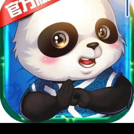螽螽小熊猫（廉价的玩偶）