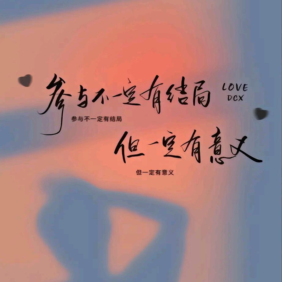 星