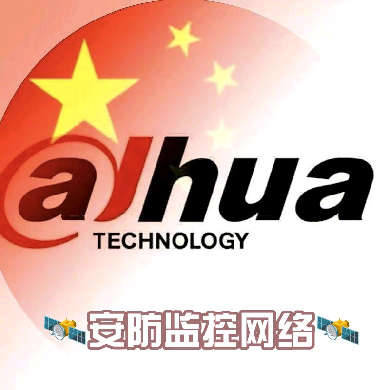 🛰小辉安防监控网络🛰