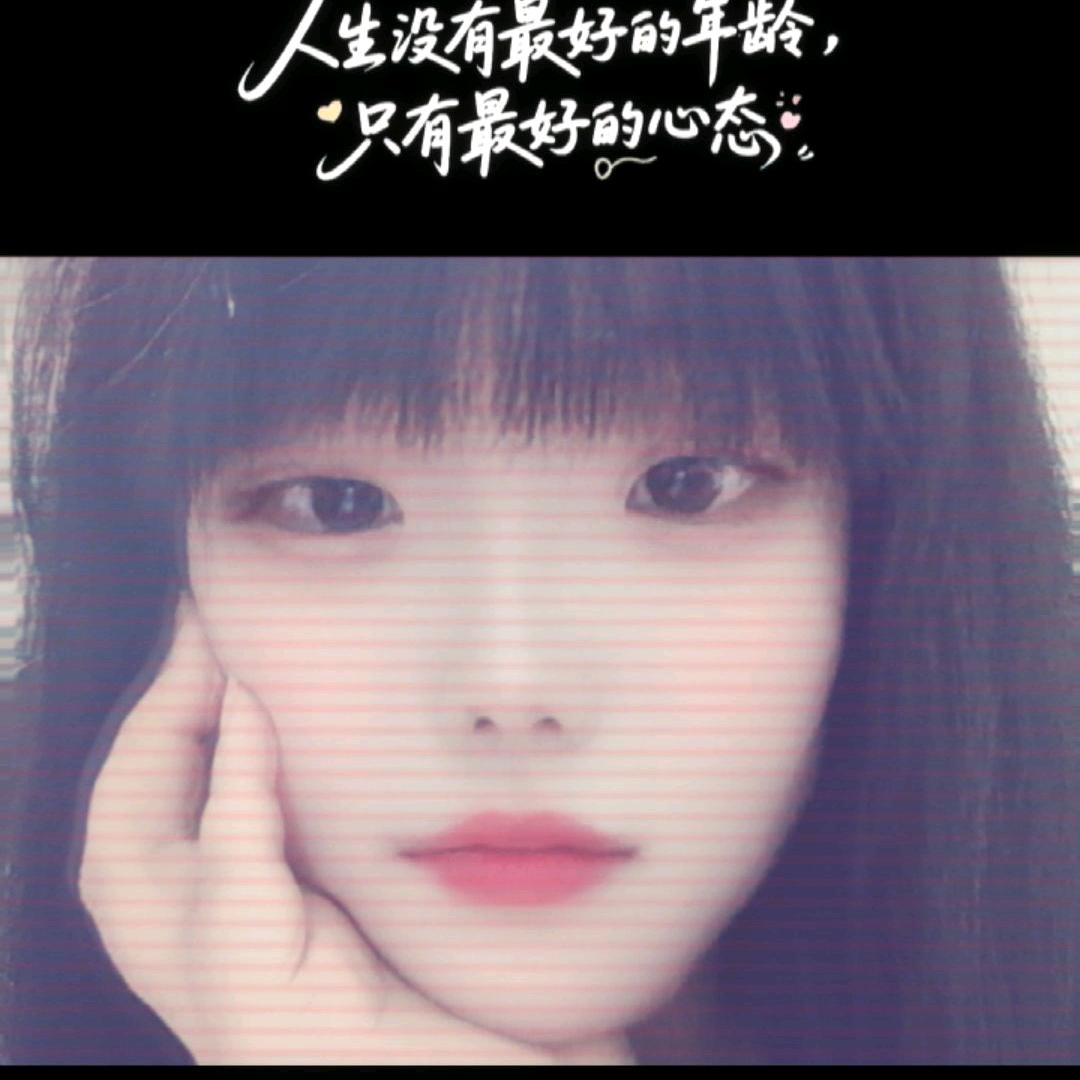 用心做自己