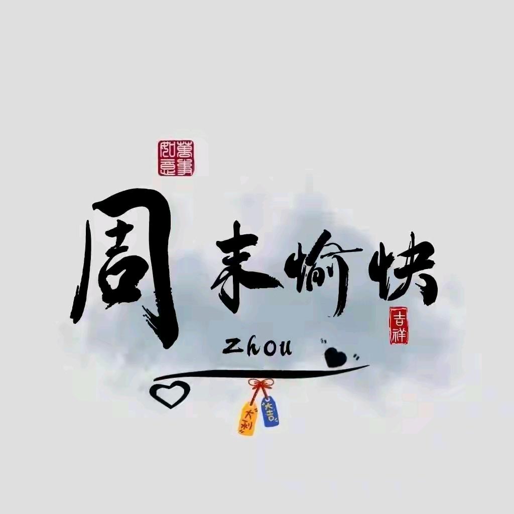 🐎⁰¹.₁₅一碗小米周℘࿐