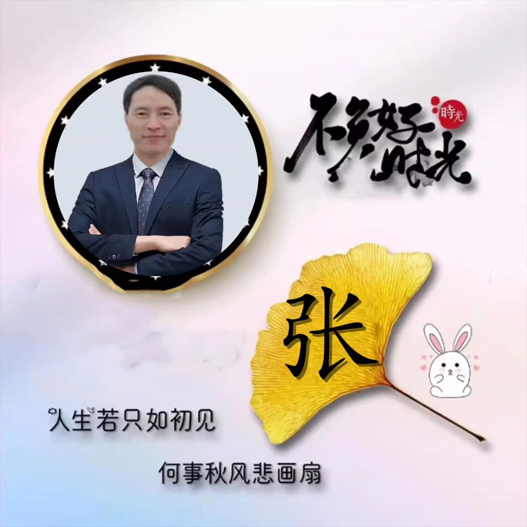 福君《502》