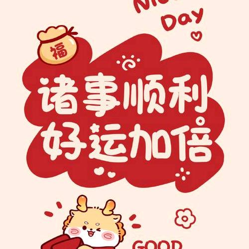 小钟在卖房