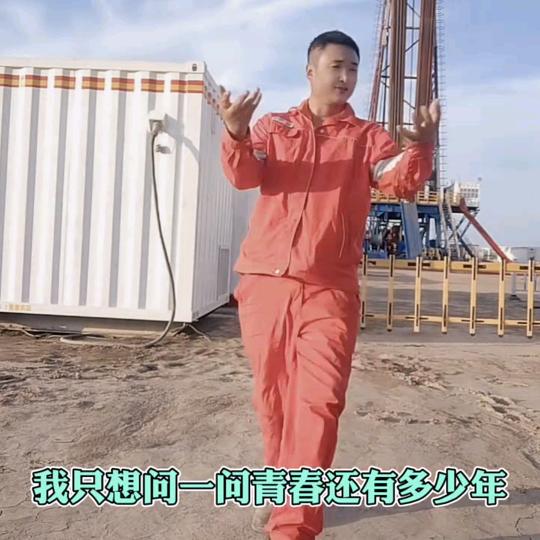 9龙哥