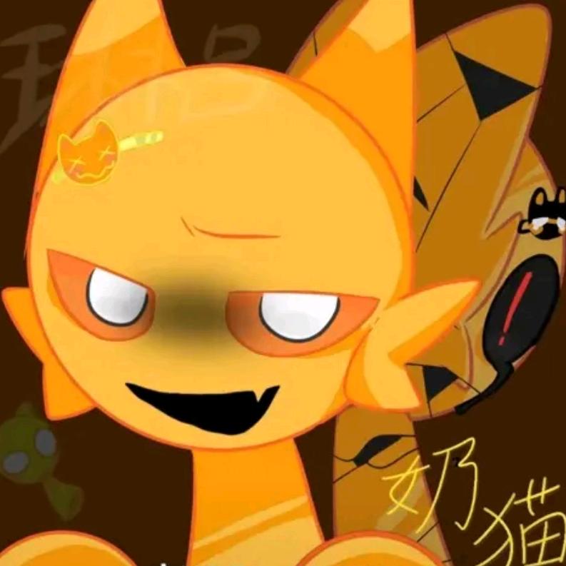 奶猫