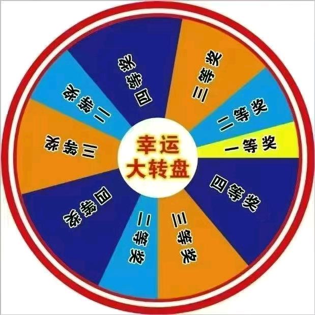奔跑