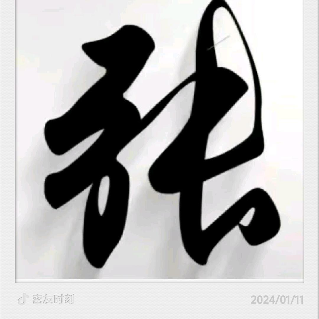 2025 𝑺𝒖𝒏ོ…