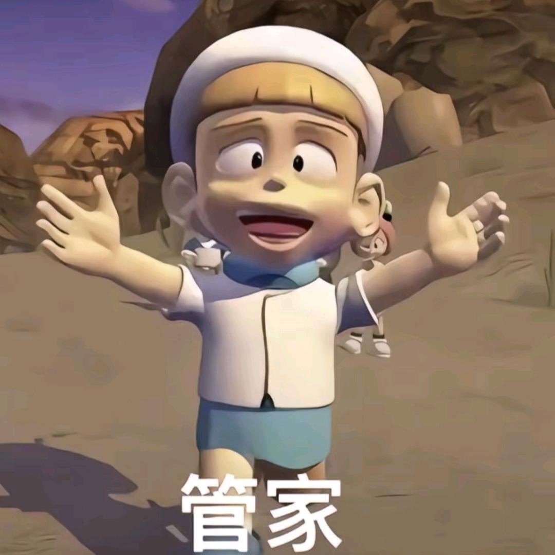 黑六