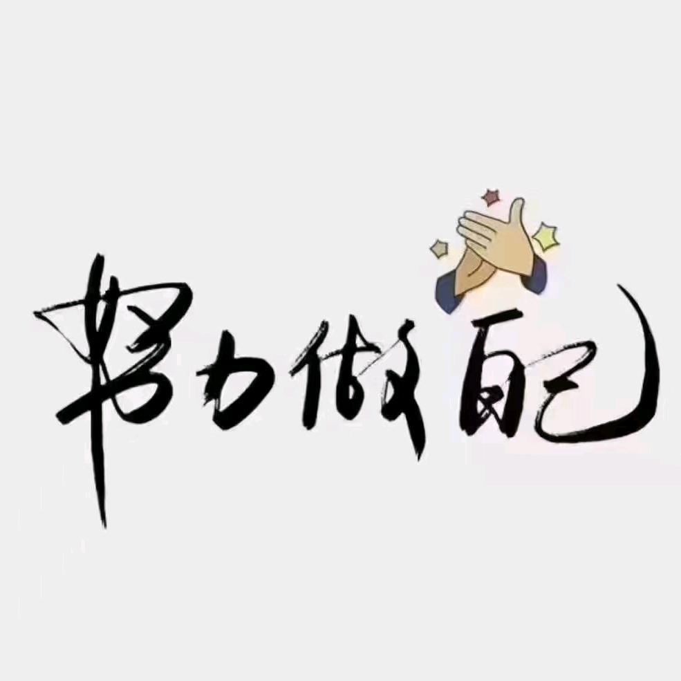 🍒二姐🍒