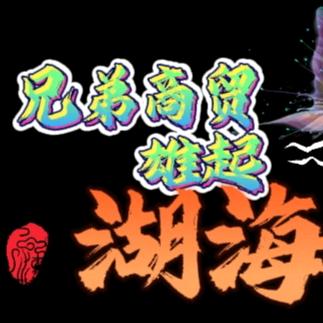 兄弟商贸张力芳专注于农产品地摊批发