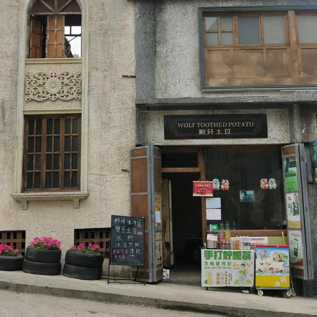 最差娱乐主播，关注