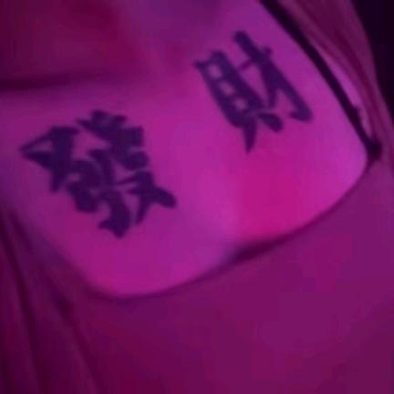 @憨憨的汉子