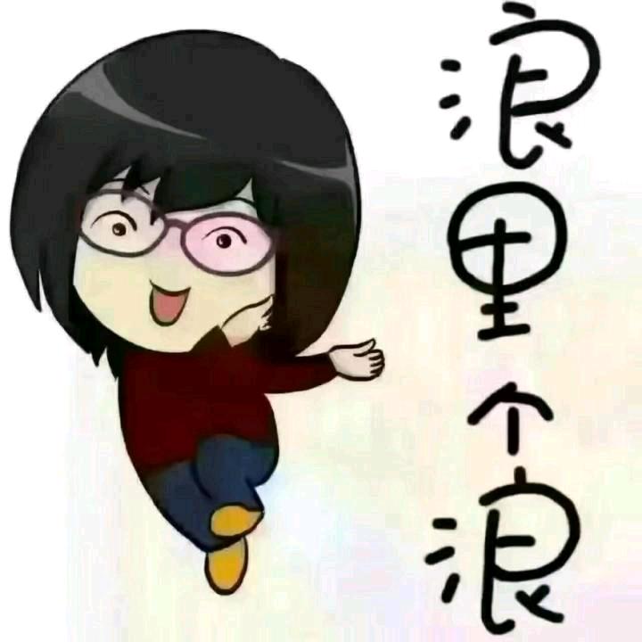 那年我十八