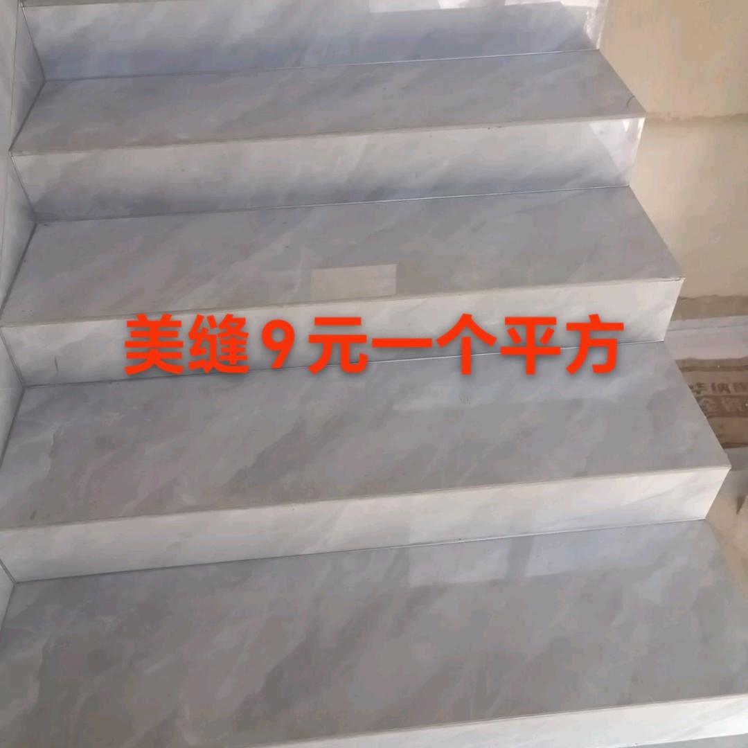 安顺梵高美缝施工队