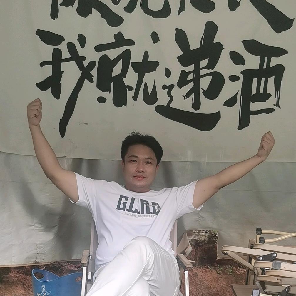 宋花瓷•追梦人强哥